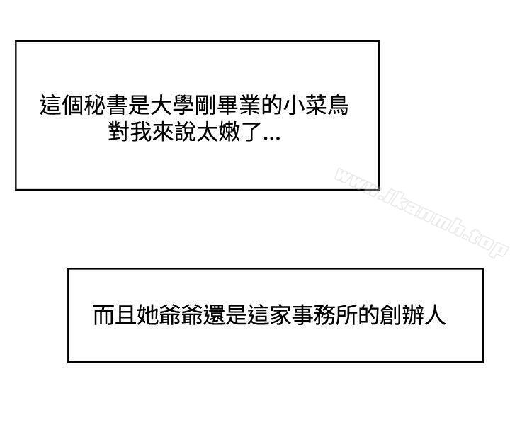 4P - 合理怀疑