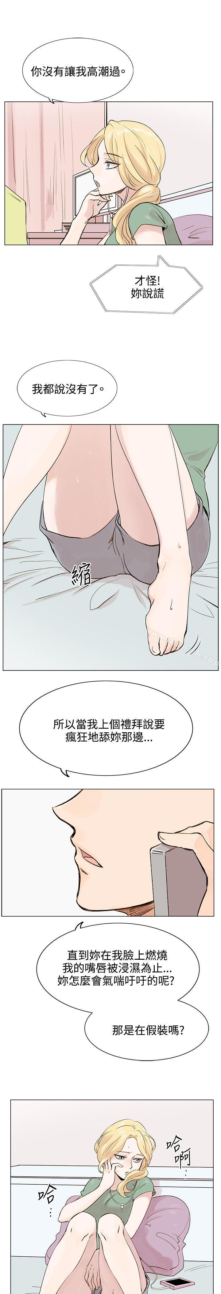 11P - 合理怀疑