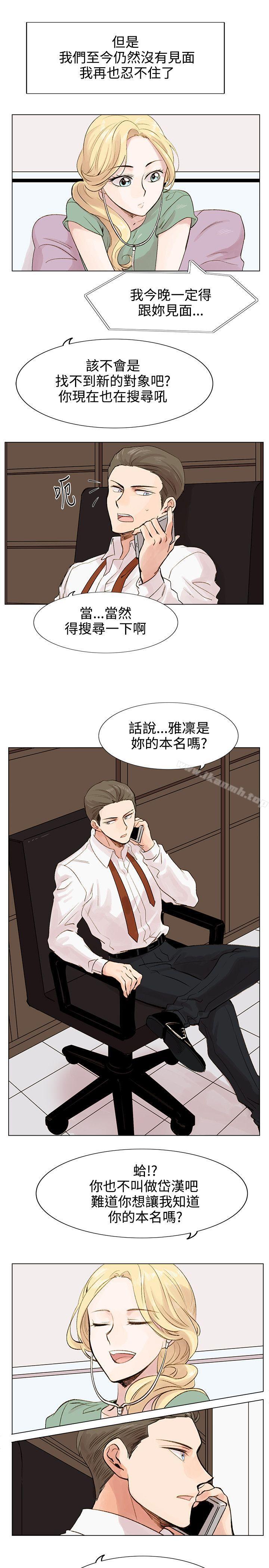 20P - 合理怀疑