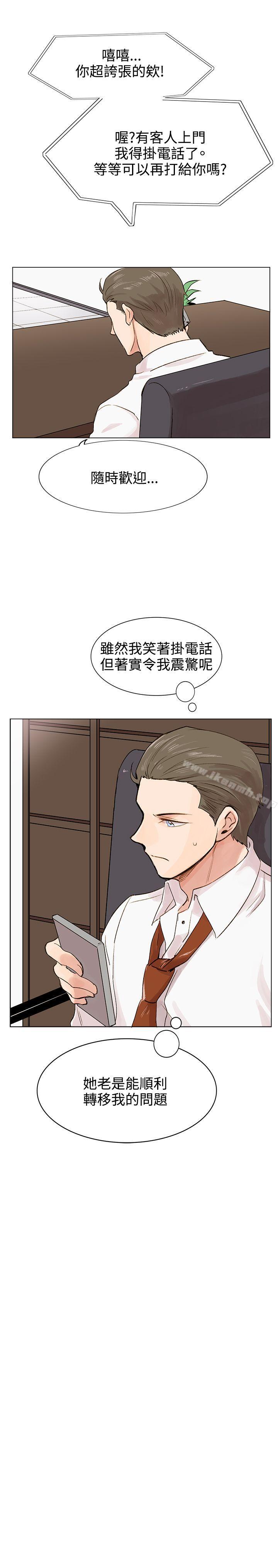 24P - 合理怀疑
