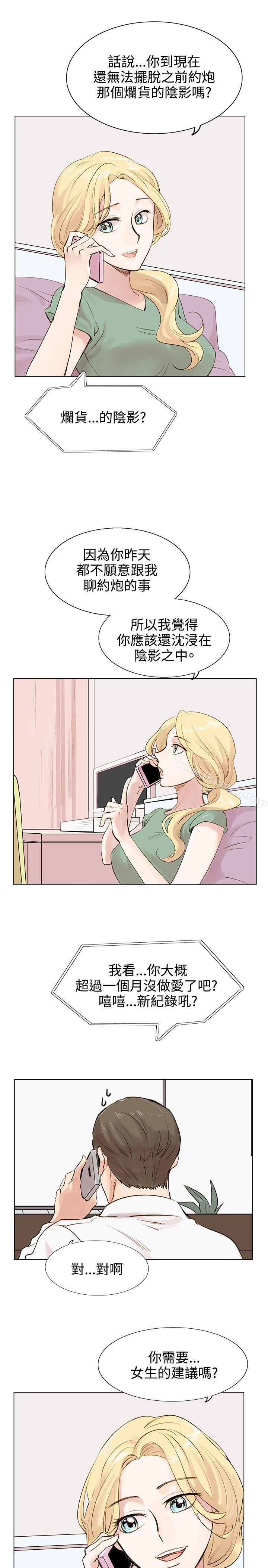 3P - 合理怀疑