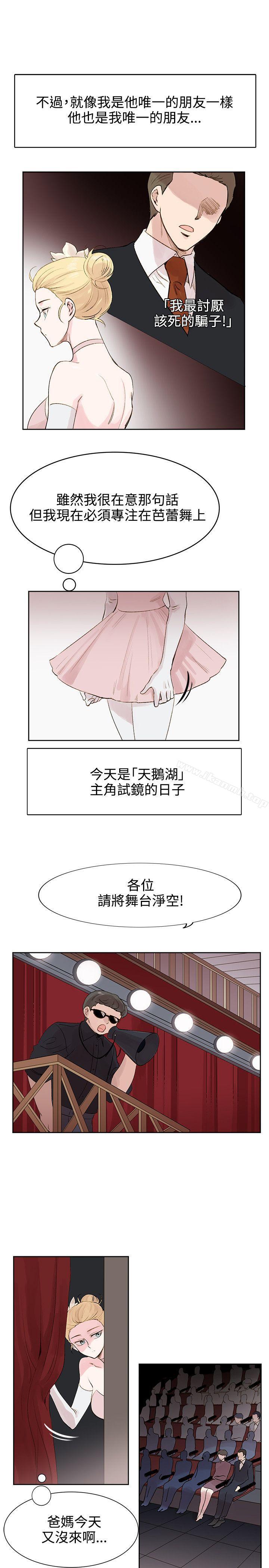 13P - 合理怀疑