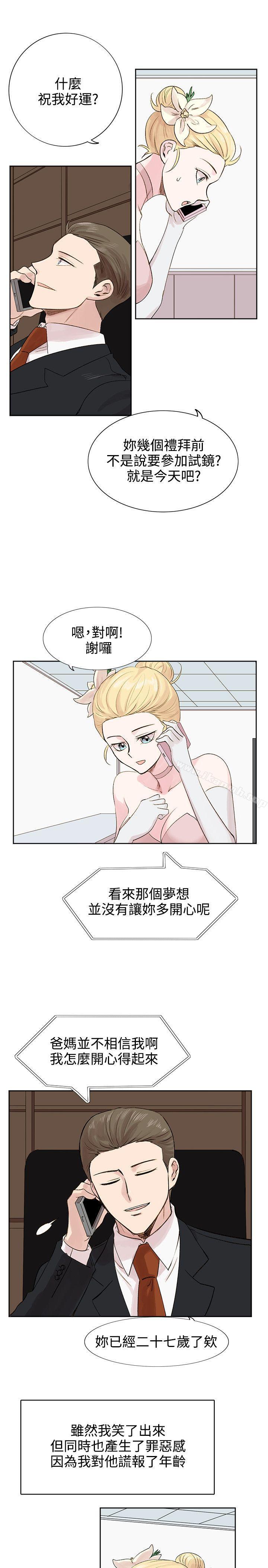 27P - 合理怀疑