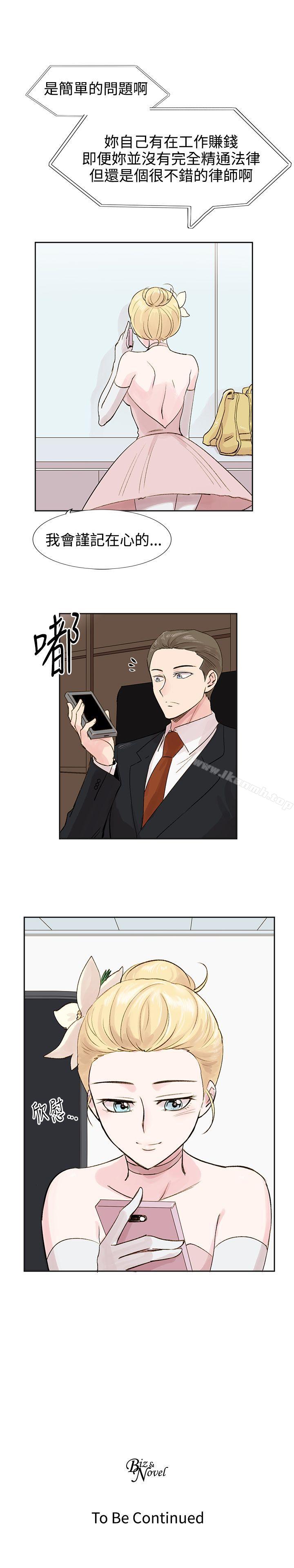 29P - 合理怀疑