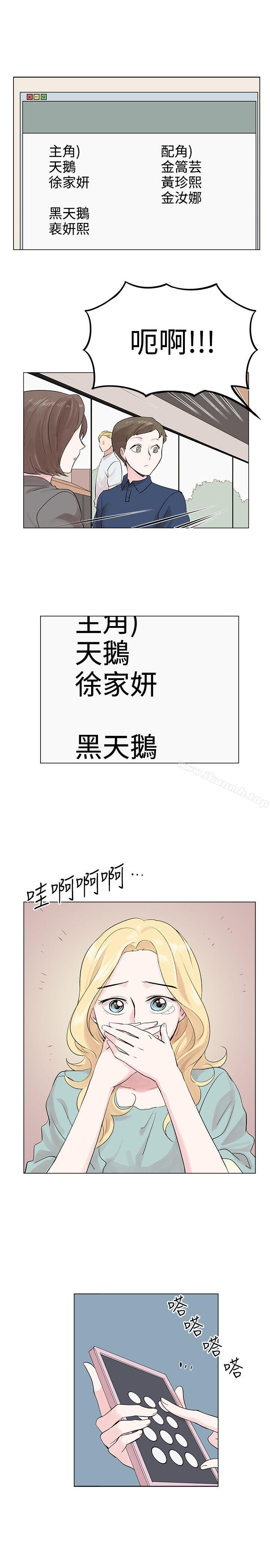 11P - 合理怀疑