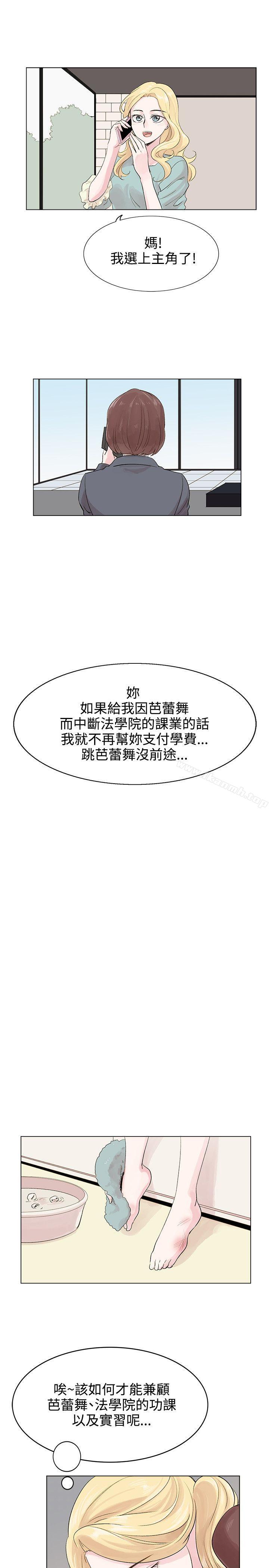 12P - 合理怀疑