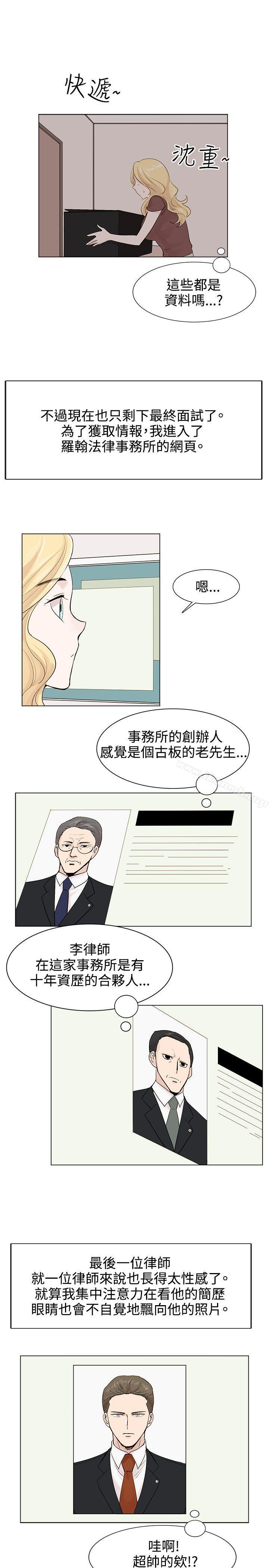 16P - 合理怀疑