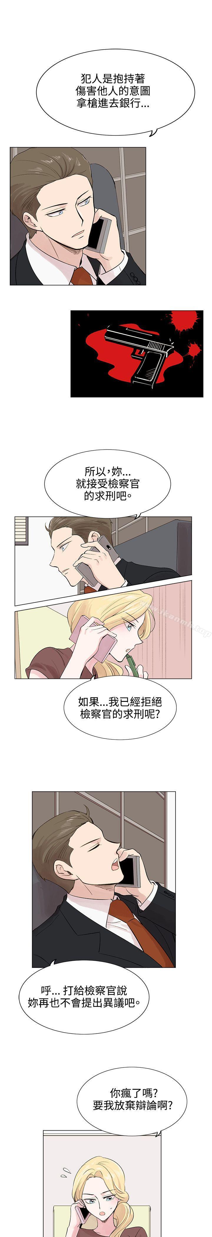 29P - 合理怀疑