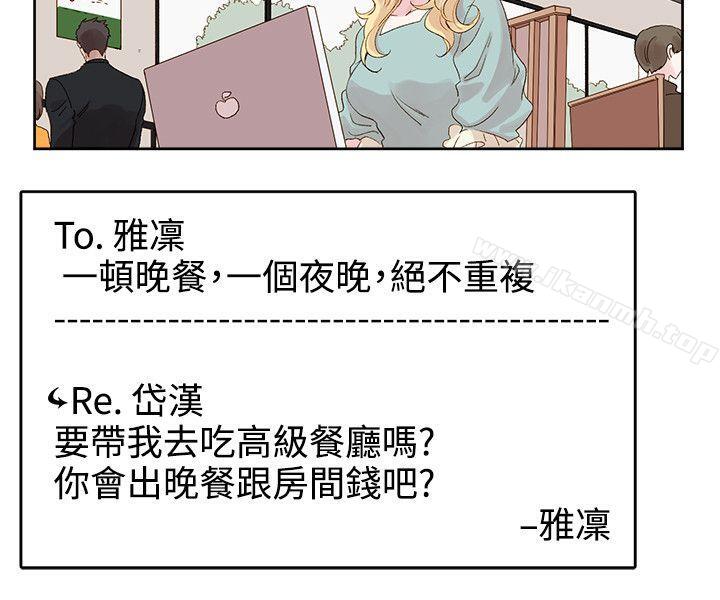 6P - 合理怀疑