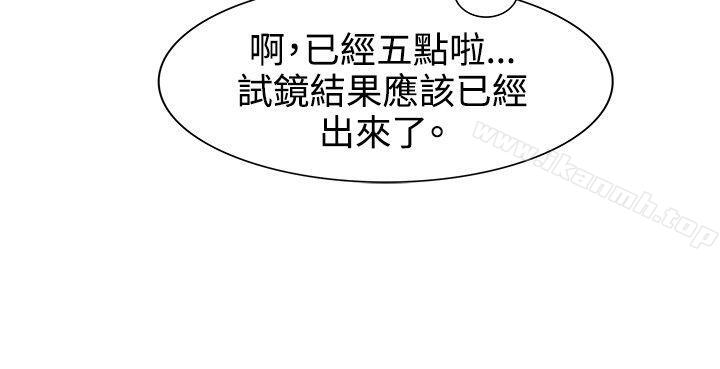 8P - 合理怀疑