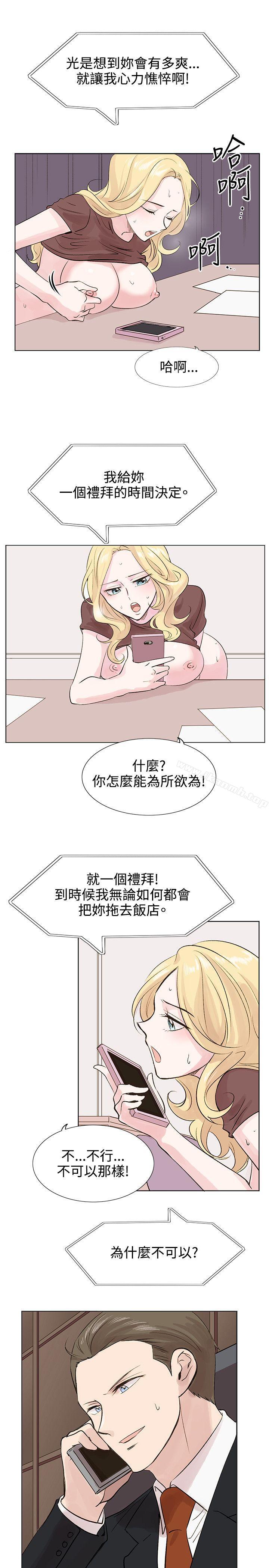 24P - 合理怀疑