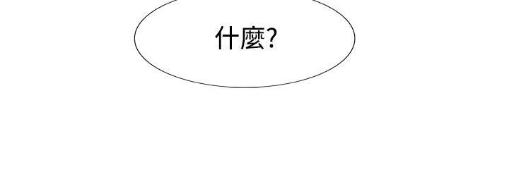 6P - 合理怀疑