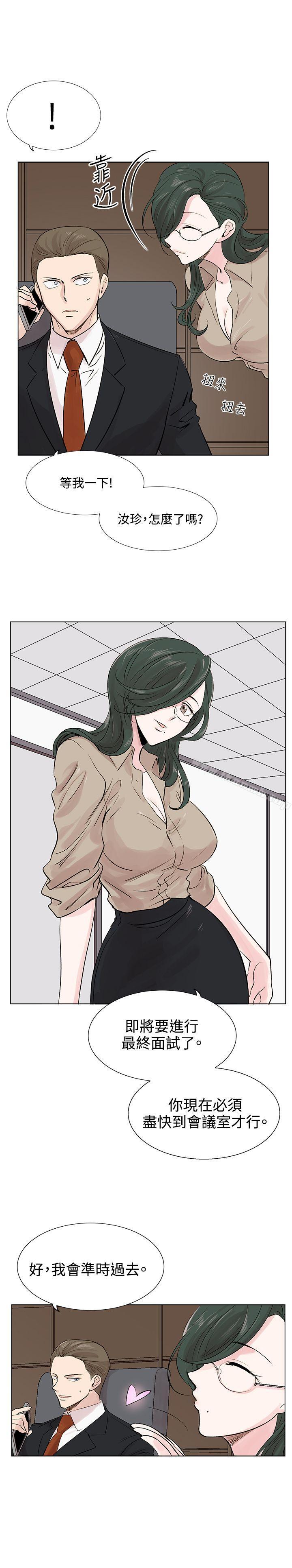 10P - 合理怀疑
