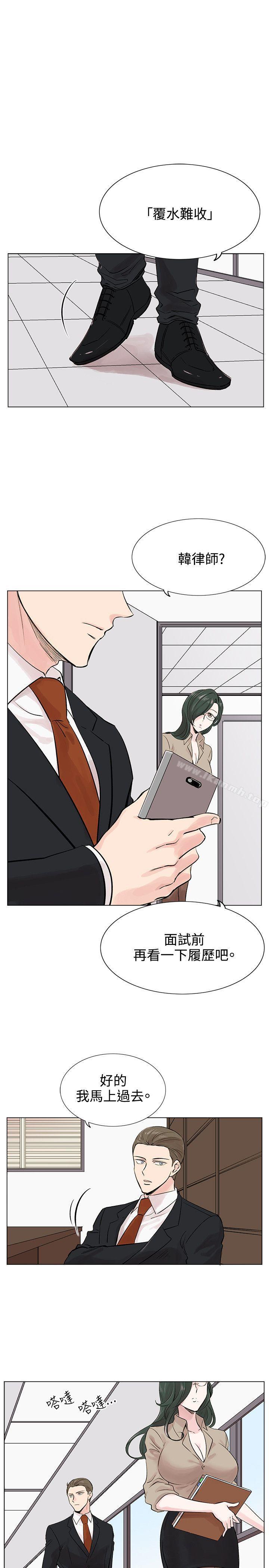 13P - 合理怀疑