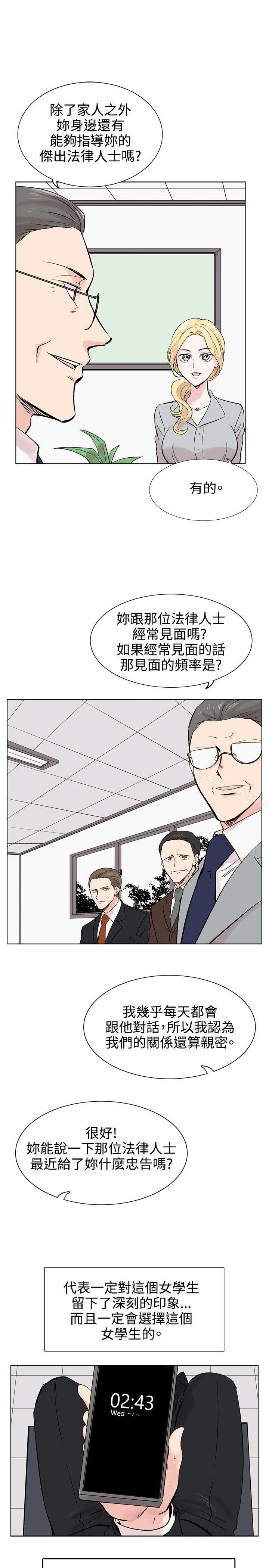 11P - 合理怀疑