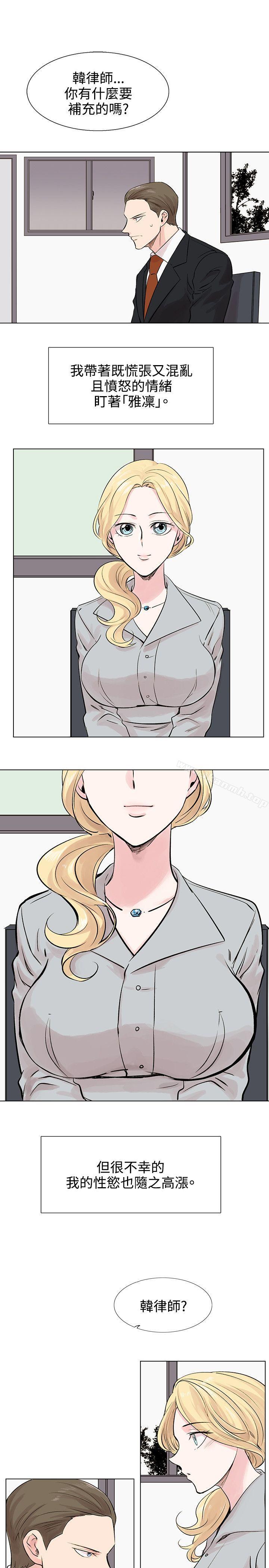 21P - 合理怀疑