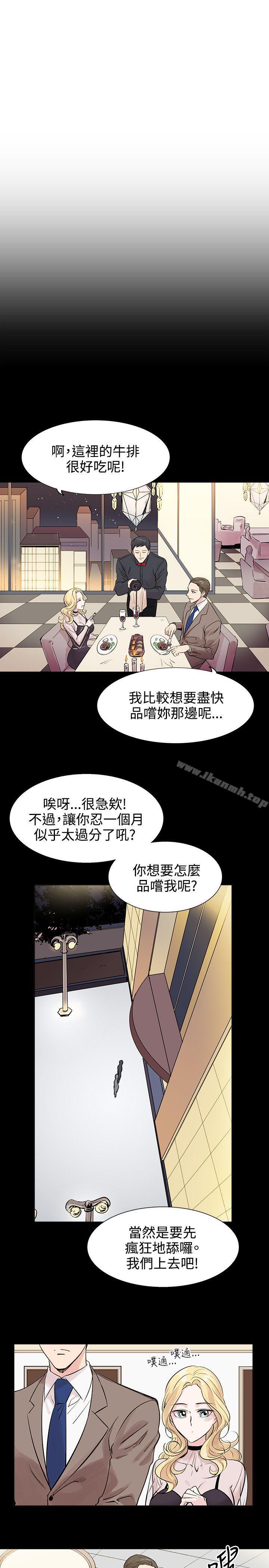 24P - 合理怀疑