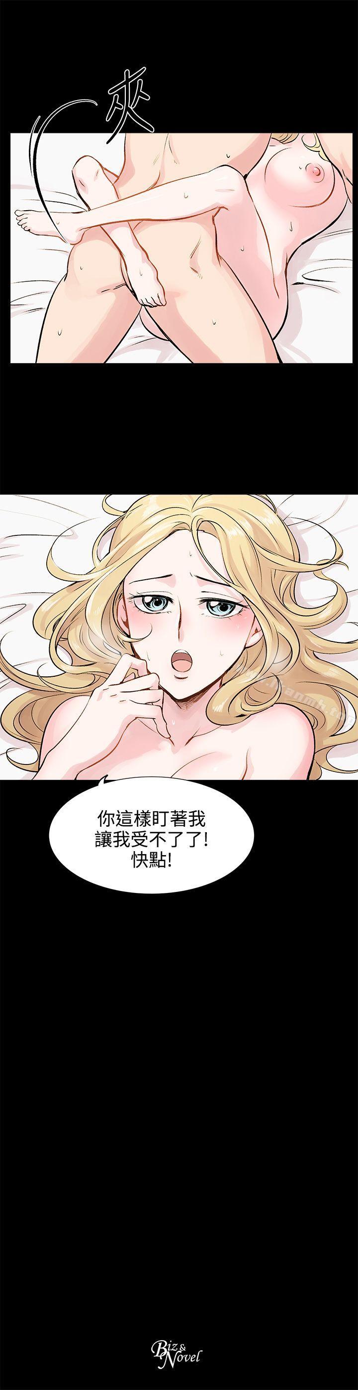29P - 合理怀疑