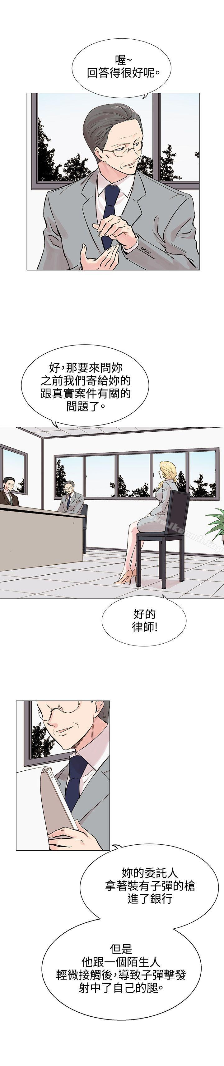 3P - 合理怀疑