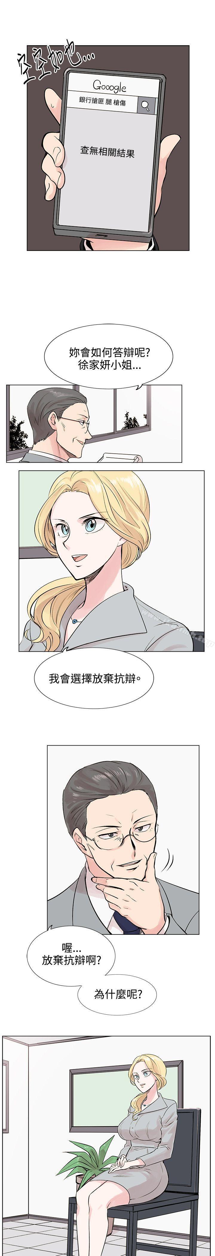 5P - 合理怀疑