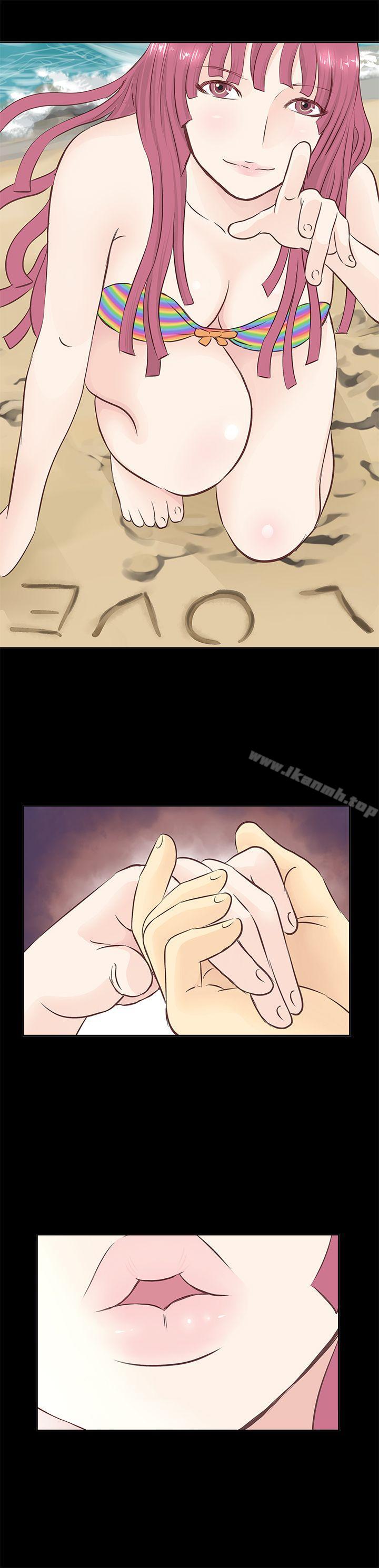 13P - TouchTouch