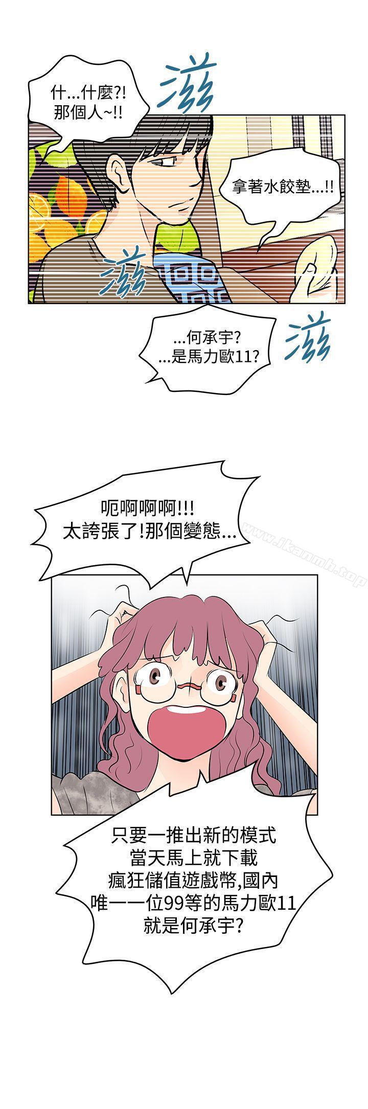 17P - TouchTouch