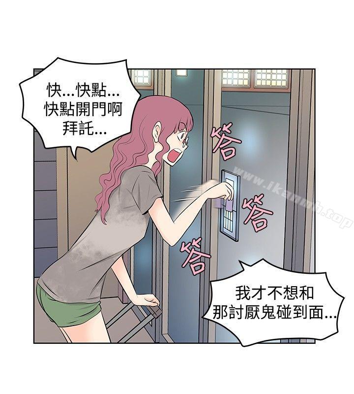 2P - TouchTouch