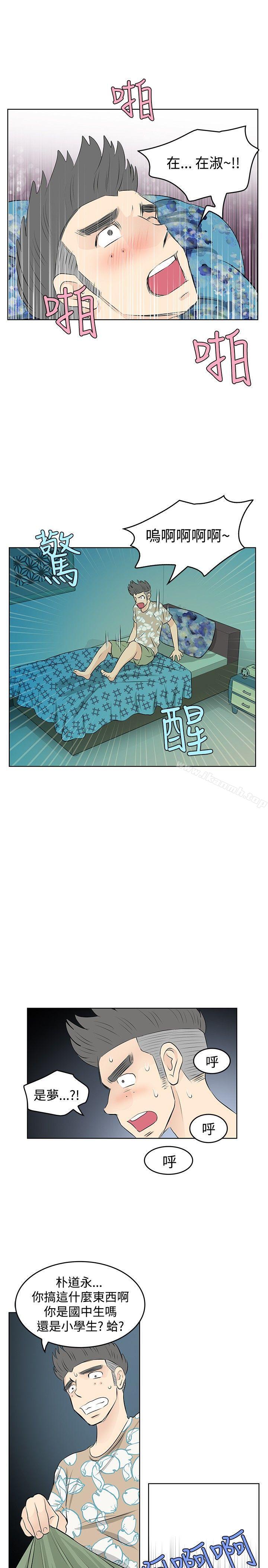 5P - TouchTouch