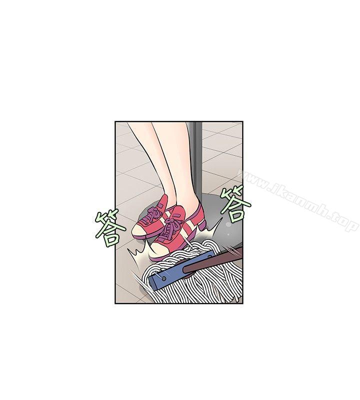 2P - TouchTouch