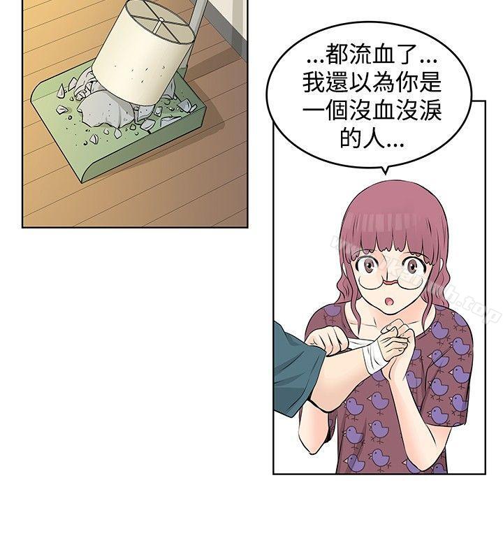 14P - TouchTouch