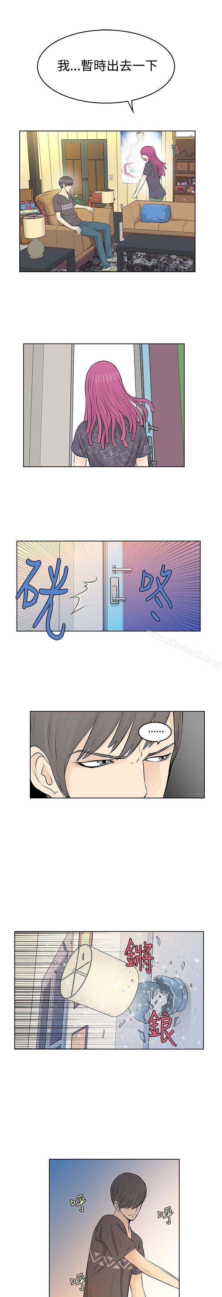 9P - TouchTouch