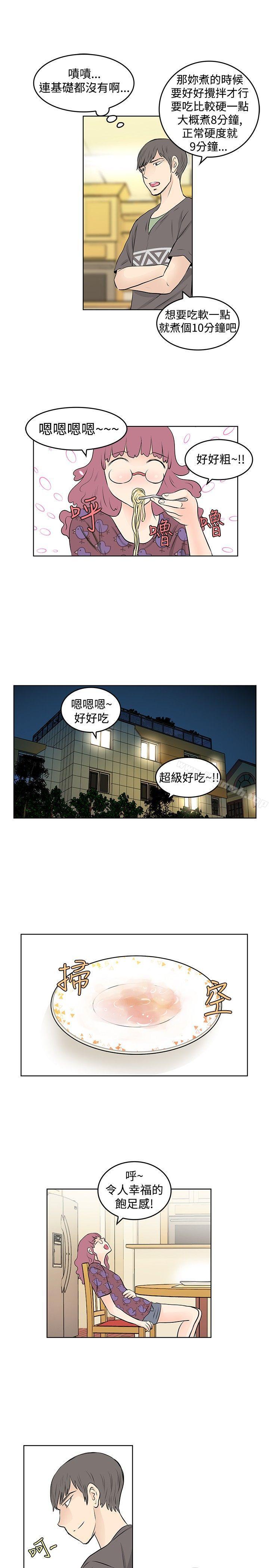 9P - TouchTouch