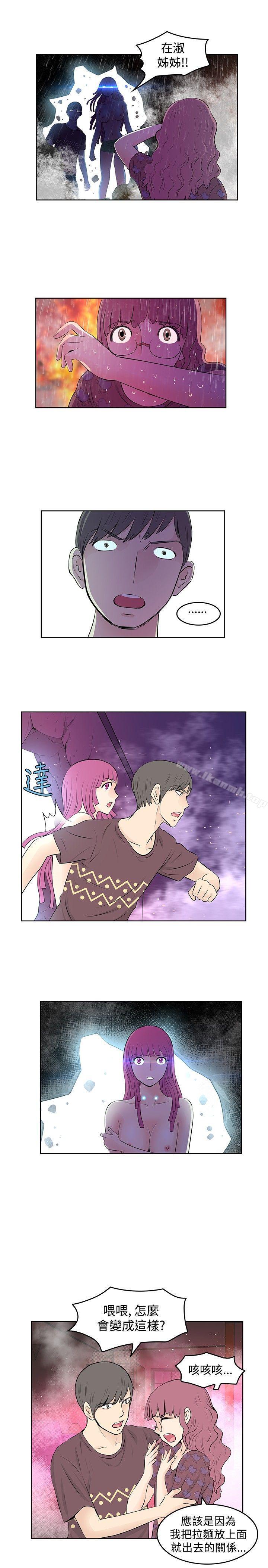 1P - TouchTouch