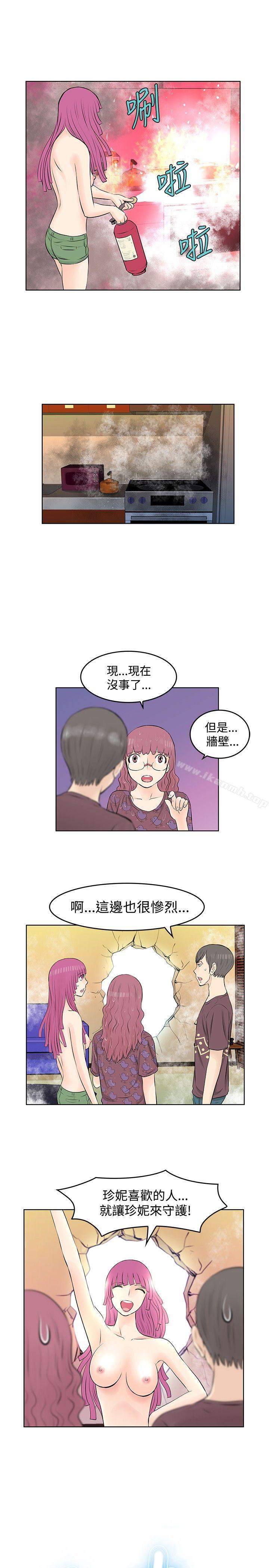 3P - TouchTouch