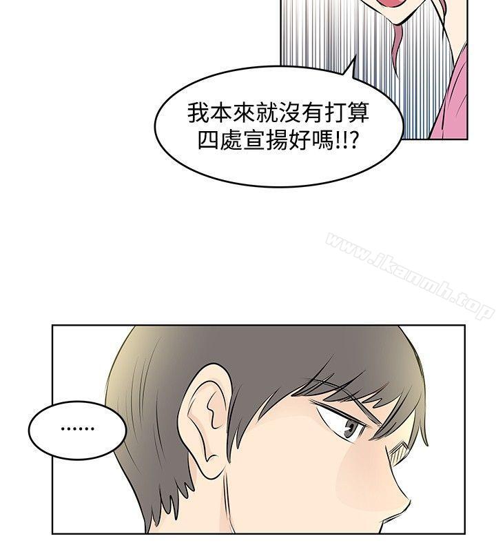 6P - TouchTouch