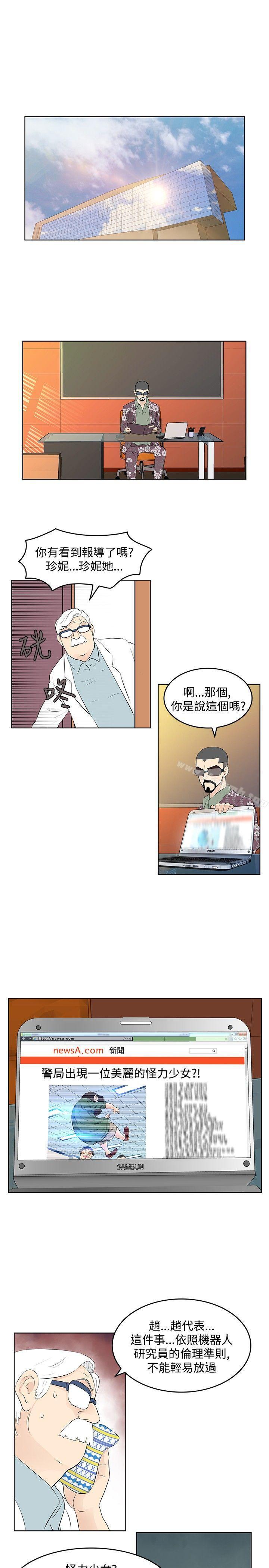 7P - TouchTouch