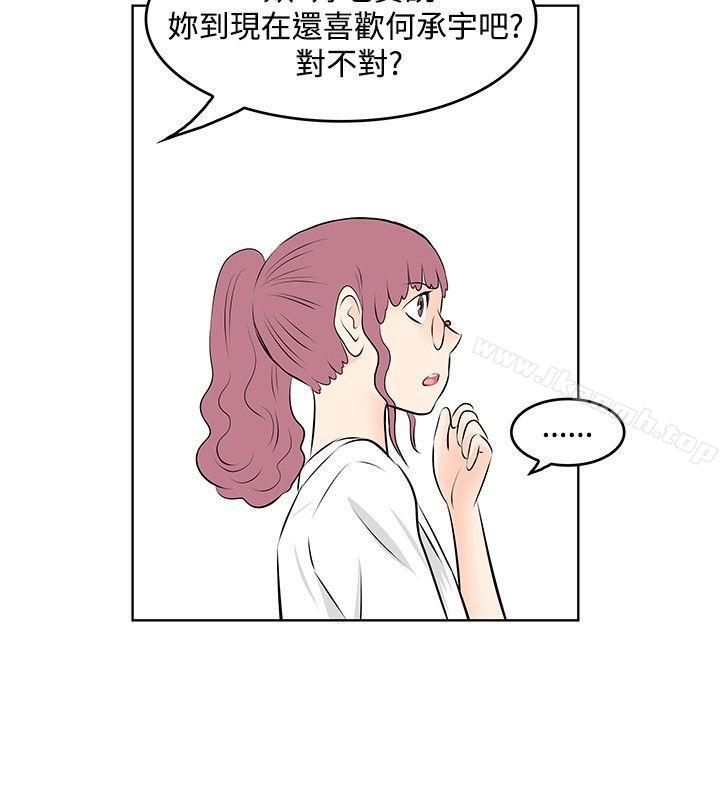 14P - TouchTouch