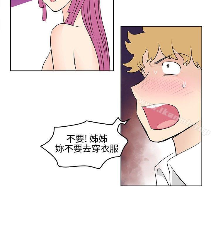 6P - TouchTouch