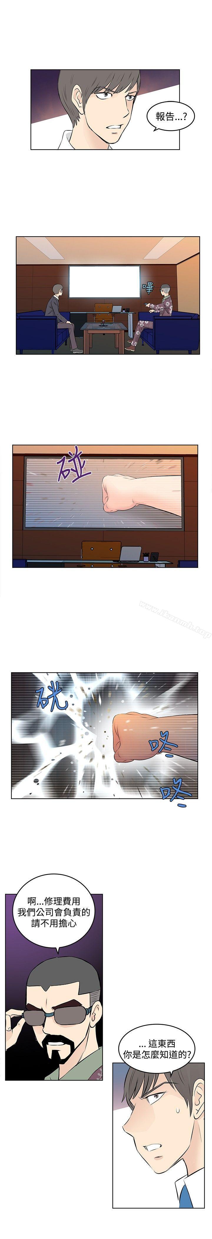 9P - TouchTouch