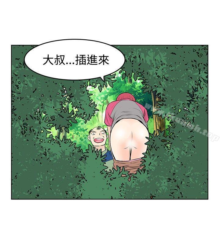 4P - TouchTouch