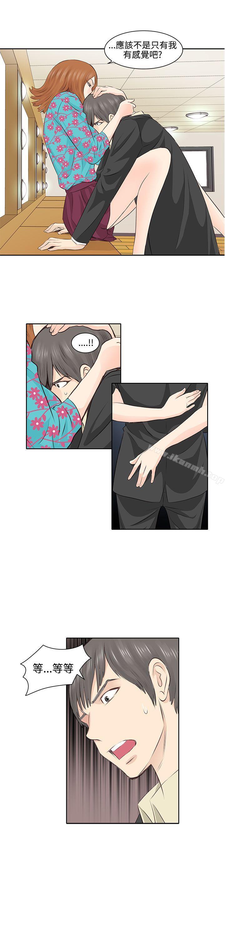 10P - TouchTouch