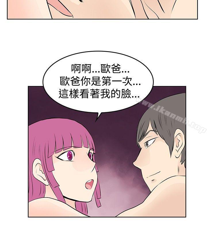 4P - TouchTouch