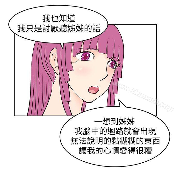 16P - TouchTouch