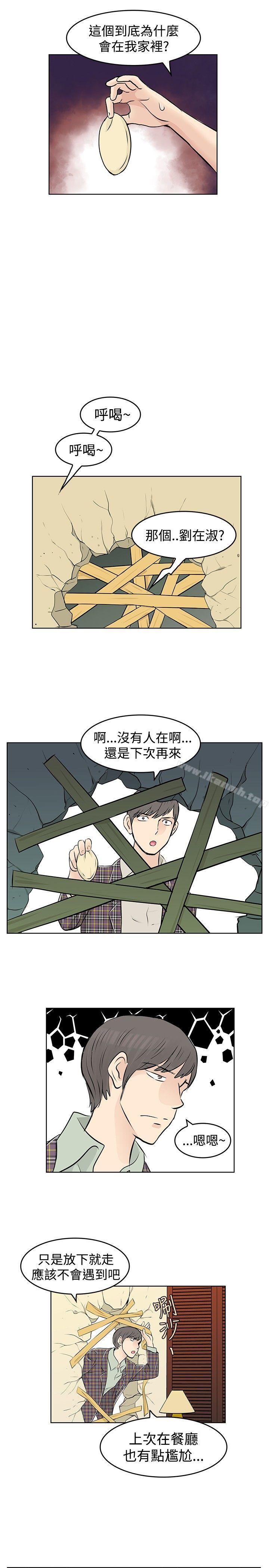 11P - TouchTouch