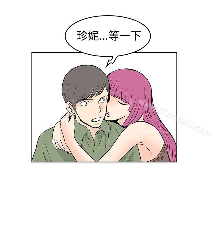 4P - TouchTouch