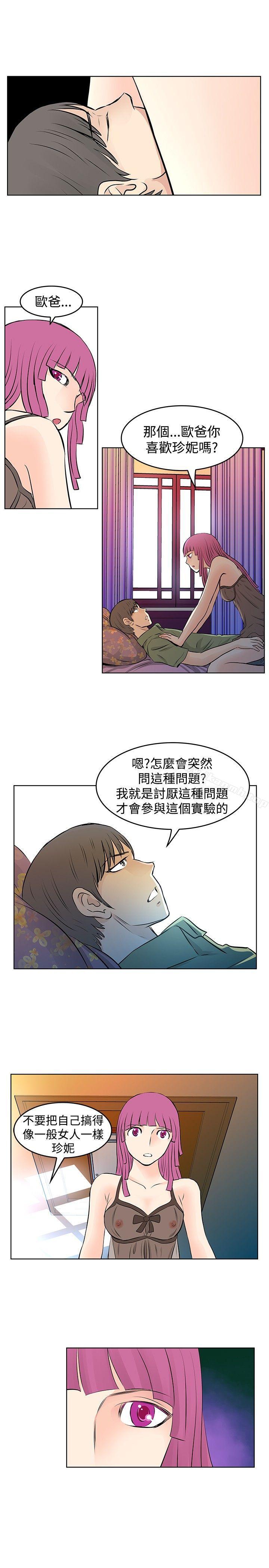 7P - TouchTouch