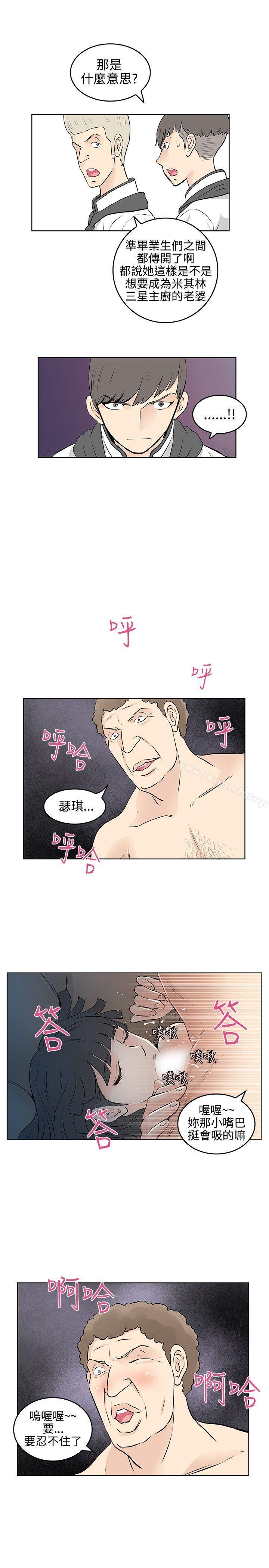 7P - TouchTouch