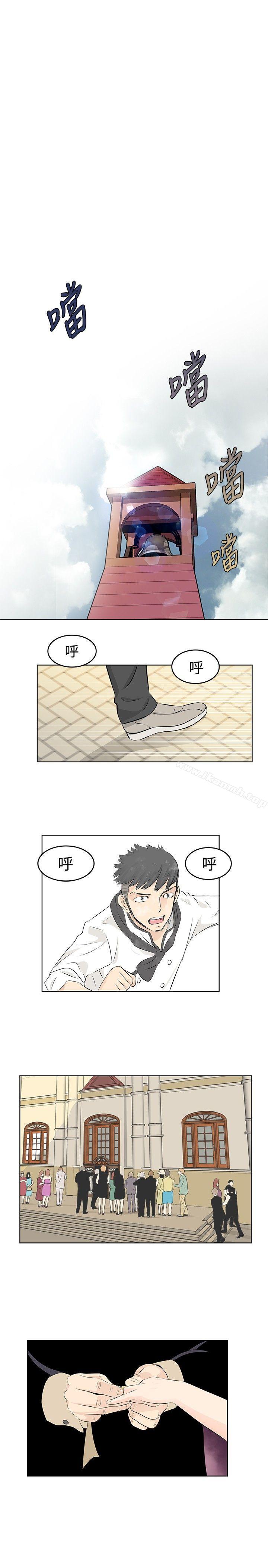 13P - TouchTouch