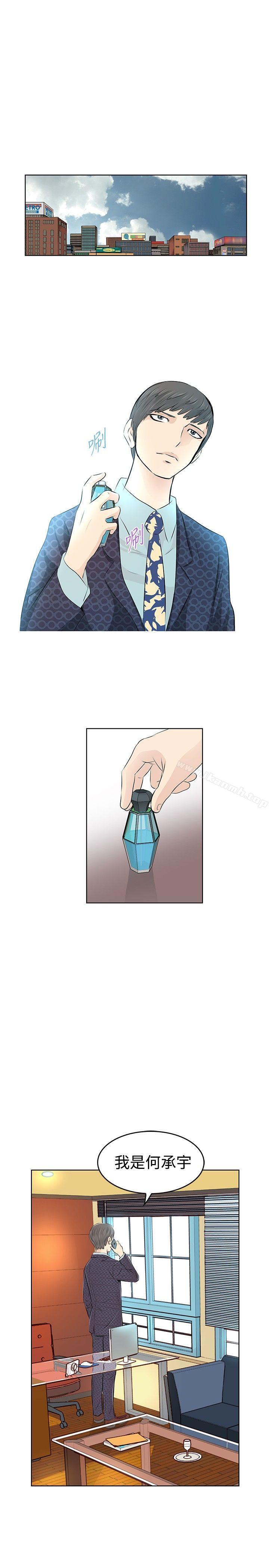 17P - TouchTouch