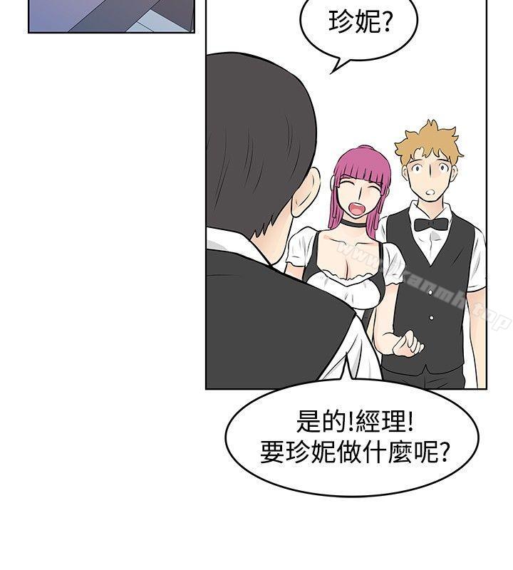 6P - TouchTouch